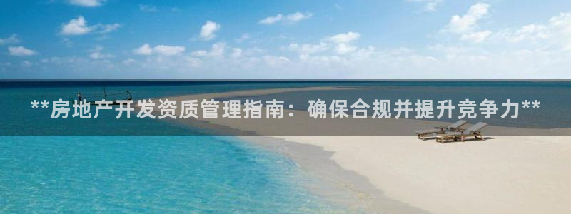 万向娱乐app下载