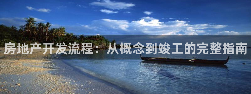 万向娱乐官网下载安装
