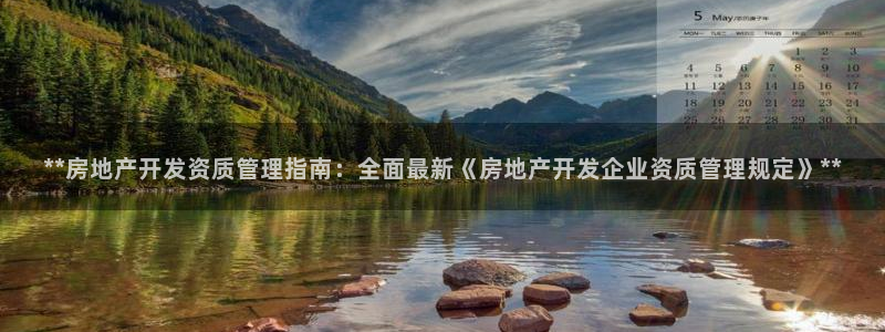 万向娱乐公司官网