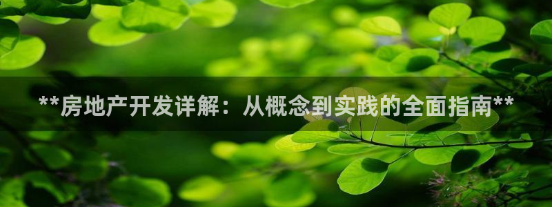 万向娱乐app下载安装