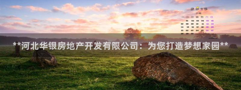 万向娱乐登陆官网