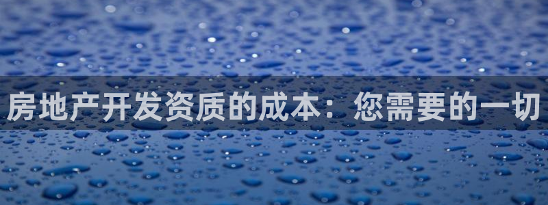 万向娱乐王者荣耀