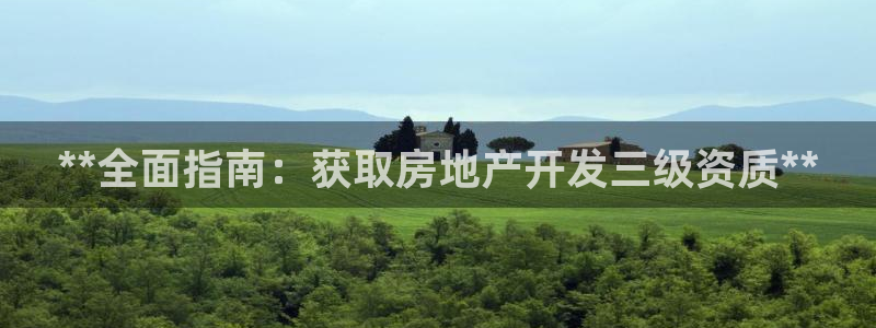 万向娱乐平台代理怎么样赚钱