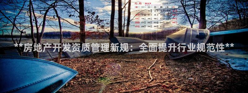 万向娱乐怎么样