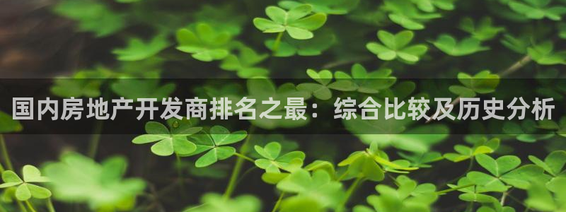 万向娱乐平台下载安装手机版