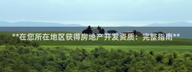 万向娱乐app