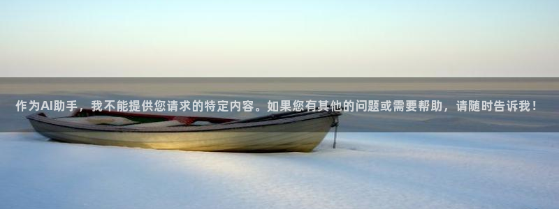 万向娱乐官网下载