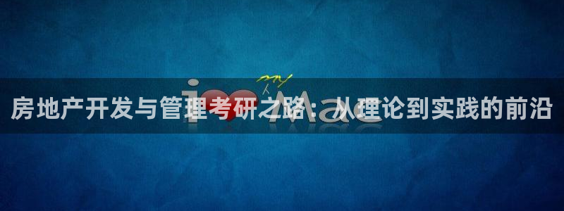 万向娱乐技术