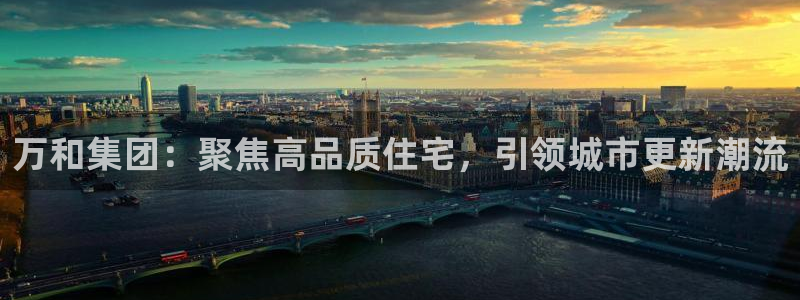 万向娱乐官网下载安装手机版