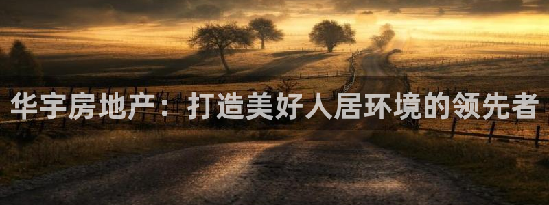 万向娱乐登陆官网入口