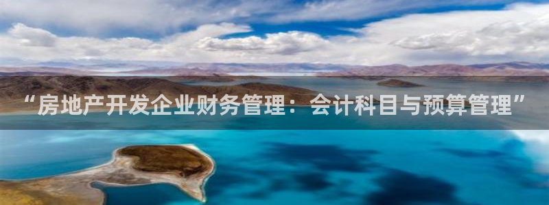 万向娱乐平台招商骗局