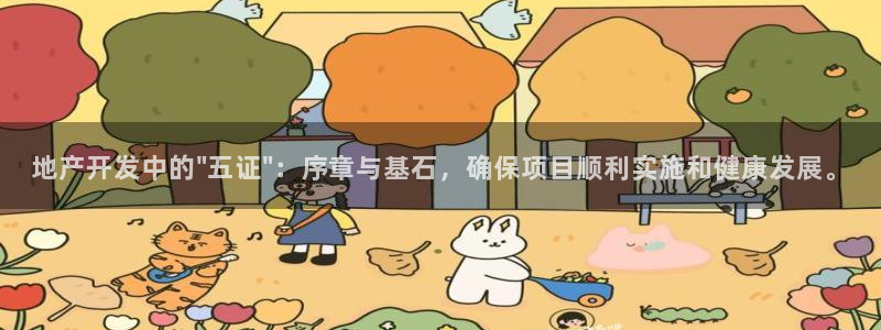万向娱乐技术