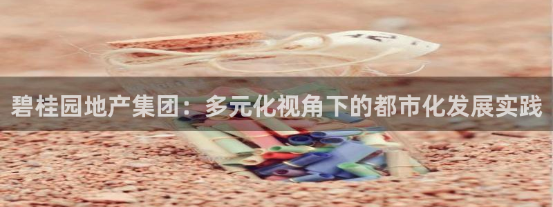 万向娱乐平台怎么下载