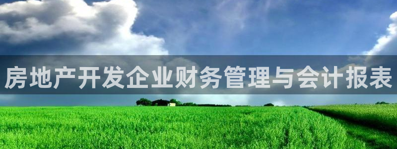 万向娱乐平台招商骗局