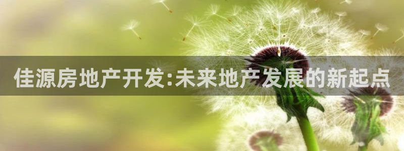 万向娱乐官网下载