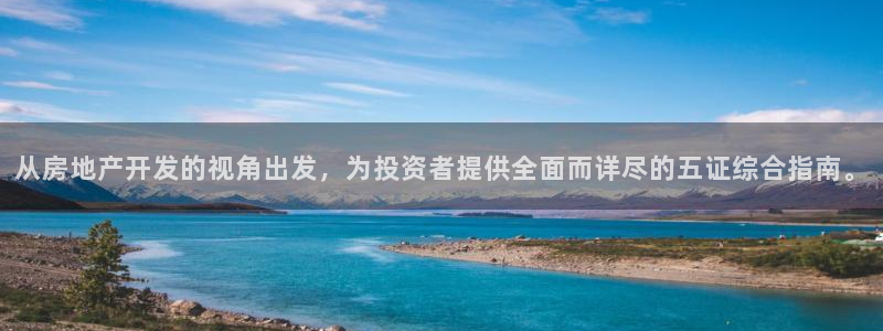 万向娱乐平台招商骗局