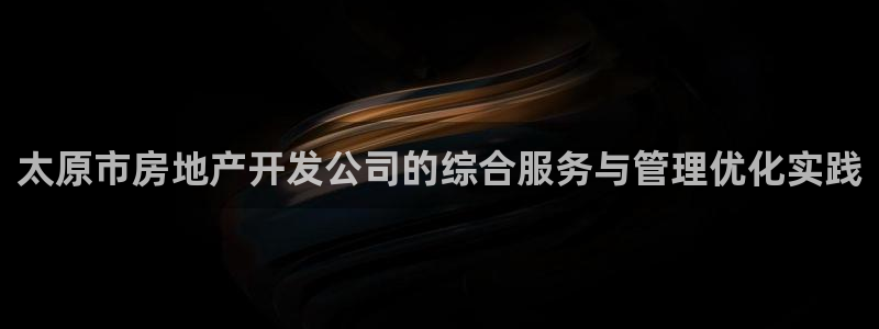 万向娱乐官网下载安装