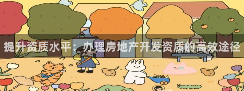 万向娱乐平台代理怎么做