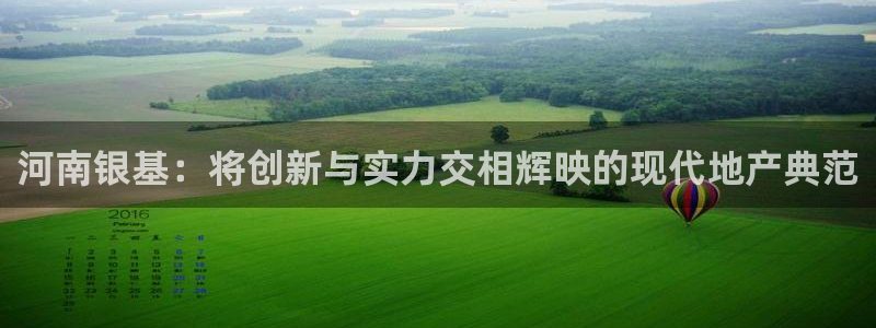 万向娱乐下载安装