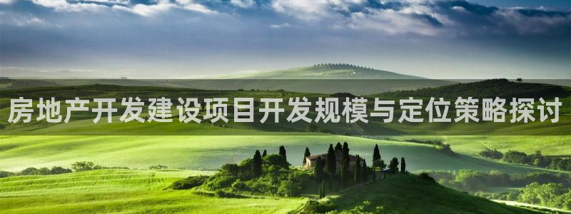万向娱乐平台怎么下载