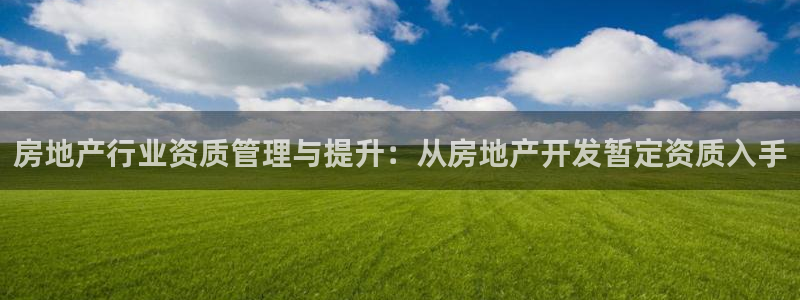 万向娱乐登陆