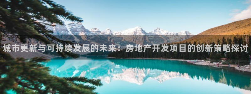 万向娱乐招商