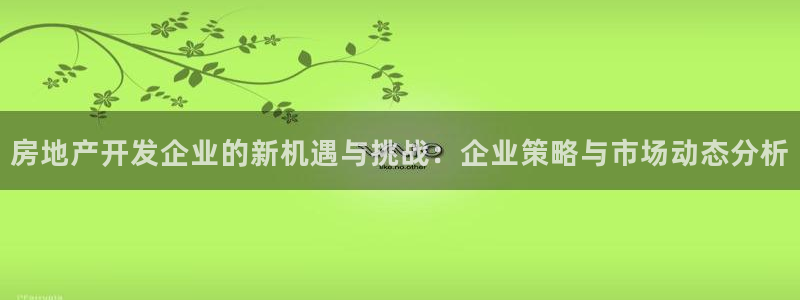 万向娱乐公司官网