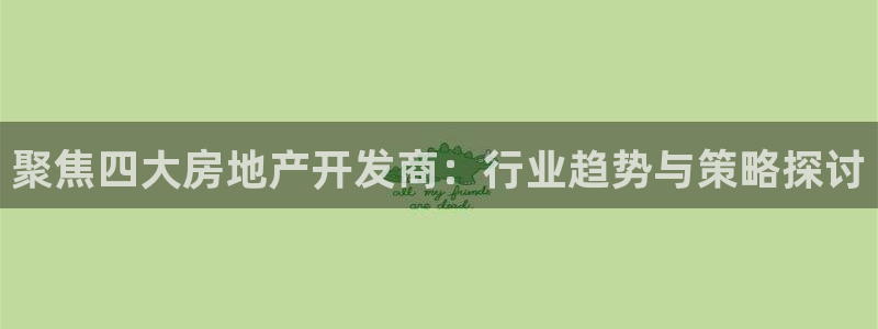 万向娱乐是野鸡台吗
