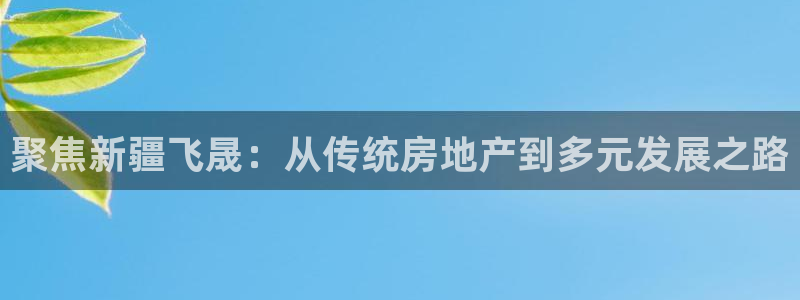 万向娱乐的联系方式是什么