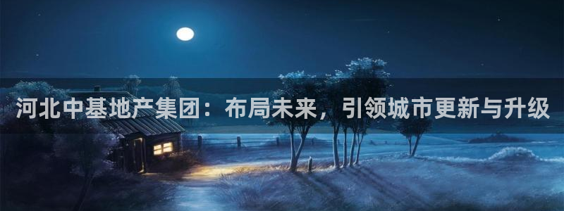 万向娱乐登陆官网下载