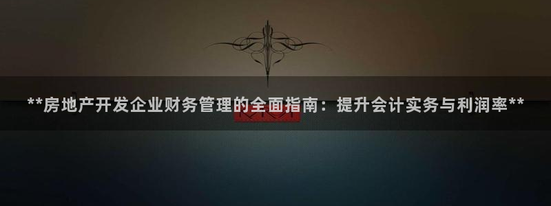 万向娱乐技术分享